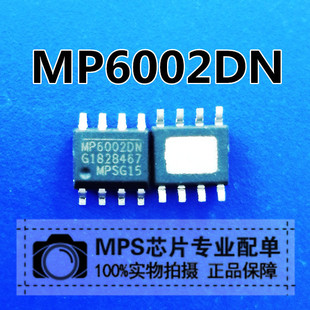 进口正品进口芯片专业配单 MP6002DN SOP8 电源IC降压型转换器