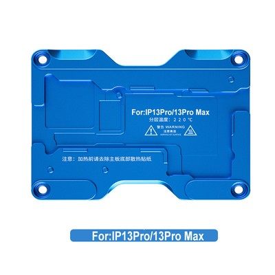 鑫智造X36e0苹果分层中层加热台 X-13PM中框分离贴合加热台 植锡