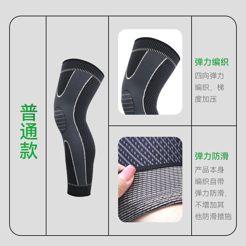 针织保暖护膝护全腿长款跑步骑行腿束套绑带防滑保护膝盖关节防寒