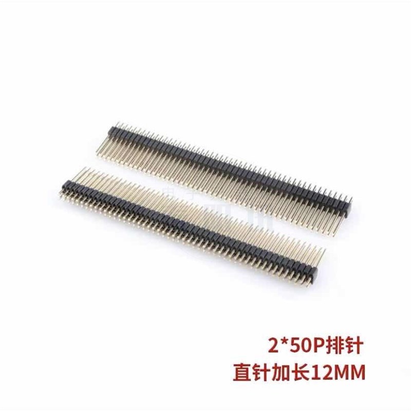 2*50P 1.27间距 1.27MM 双排排针 双排针 直针加长:12MM全铜镀金
