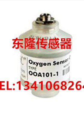 OOA101-1 安维特便携式测氧仪ZY12C氧气分析仪氧电池 氧气传感器