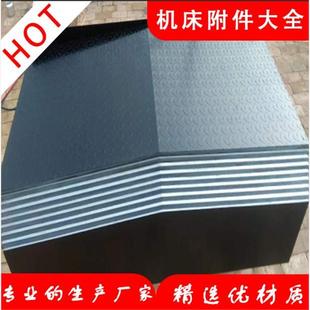 1060车床镗床钣金防尘罩 加工中心机床导轨伸缩钢板防护罩台正850