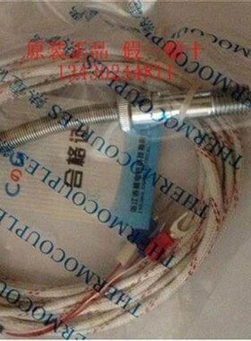 西崎-01压簧式热电偶温控器感温探头温度传感线1003000