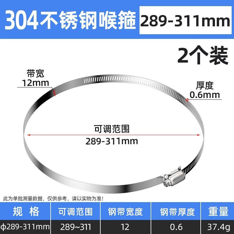 德国不锈钢手柄喉箍手拧卡箍抱箍管箍水管收紧箍圈煤气管夹管卡扣