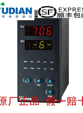 厦门宇电仪表AI-702M/704M/706M/7028/7048系列巡检仪.多路控制仪