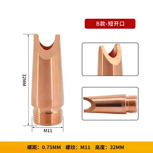 激光手持焊铜嘴M11 17铜焊咀万顺兴欧斯普瑞焊枪配件 0.75喷嘴M13