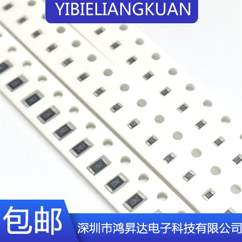 100个 0805贴片电阻J档5% 0R1 1R0 10R/101/102/103/104/105/106