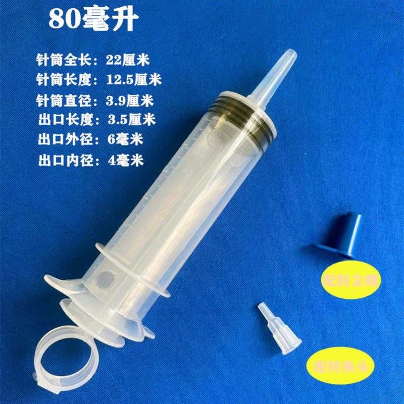 针筒灌浆水泥浆注胶吸水超大号瓷砖缝隙空鼓注射器粗口吸油空