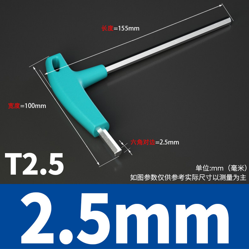 拐杖L型内六角扳手T型带手柄扳手加长内六角螺丝刀6角内六方扳手,个性定制/设计服务/DIY,明信片定制,淘宝优惠券,粉丝福利购,淘宝优惠卷