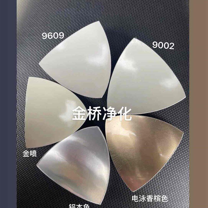 门封头内圆弧配件三通外铝二通接点彩钢板铝合金型材净化房铝型材