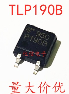 全新原装进口TLP190B P190B SOP-4 贴片光耦  光伏继电器