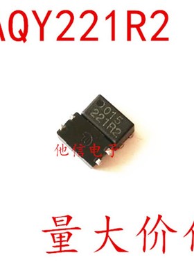 AQY221R2V 丝印221R2 光耦贴片SSOP4 40V AQY221R2 固态继电器