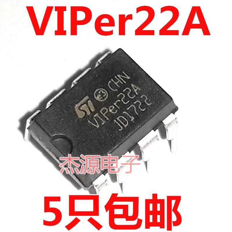 FD9020 VIPer22A 12A/17L//202H FD9022电磁炉开关电源集成芯片