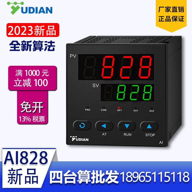 厦门宇电AI-828/836/856/826/838/8584路PID人工智能数显温控仪