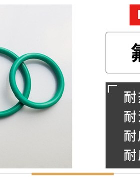 氟胶O型圈6线径/外径140/145/150/155/160/165/167/170/175
