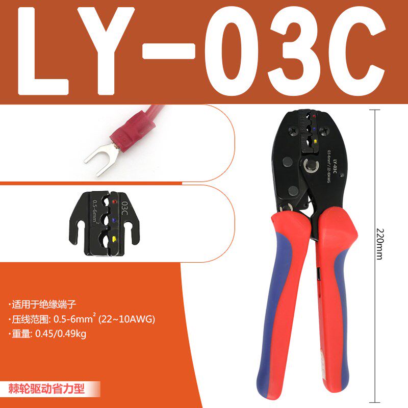 预绝缘接线端子HS-30J/40压线钳LY-03C手压钳压线钳电工钳接线钳