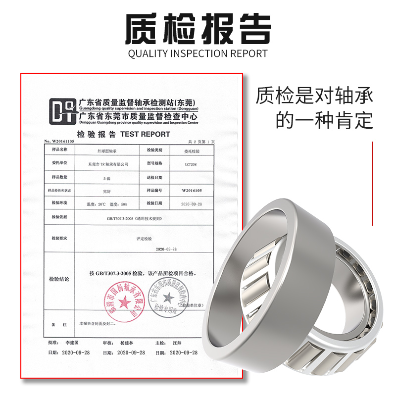 洛阳圆锥滚c子轴承32010 32011 32012 32013斜珠32014锥形32015