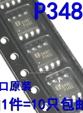 进口原装 P3484 3484A P3482 贴片液晶电源集成块IC芯片SOP8脚进