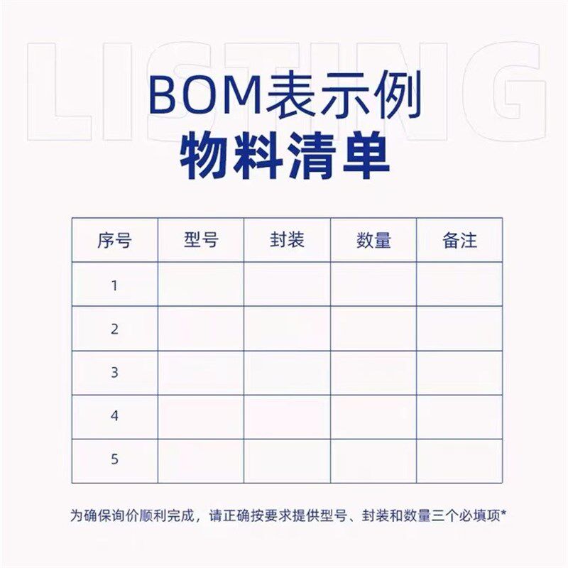 全新原装 RY8017/8027/8120/8121/8122/8126/8132/8310/83 26/840 - 实物图