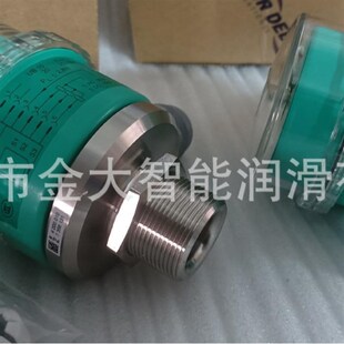 倍 UC500 V7超声波液位传感器 福