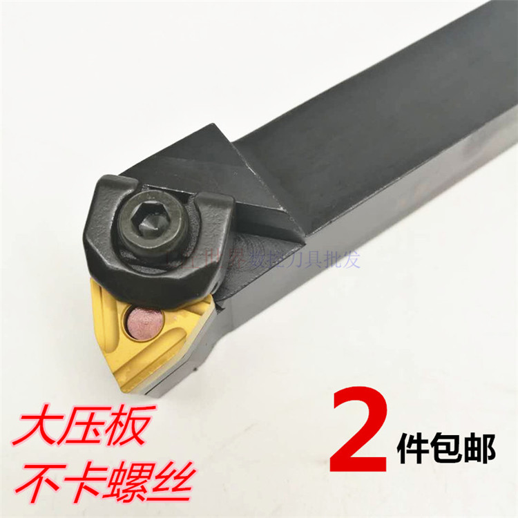 数控外圆车刀刀杆机夹刀杆WWLNR2020K08L2525M08大压板95度车床