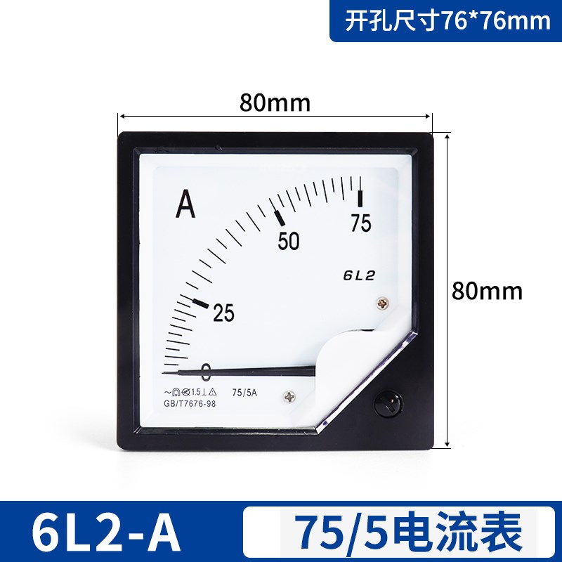 6L2指针式电流表电压表450v 400/5A600/5A200O/5A380V功率表频率
