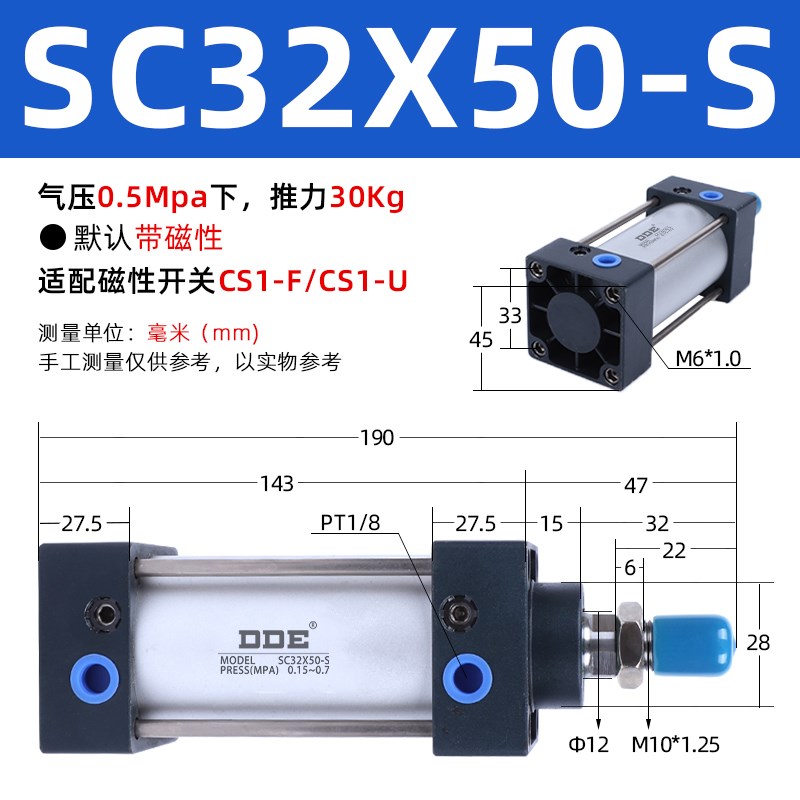 SC63标准40气缸大全80*100汽缸小型气动50大推力-75X125X200X250s
