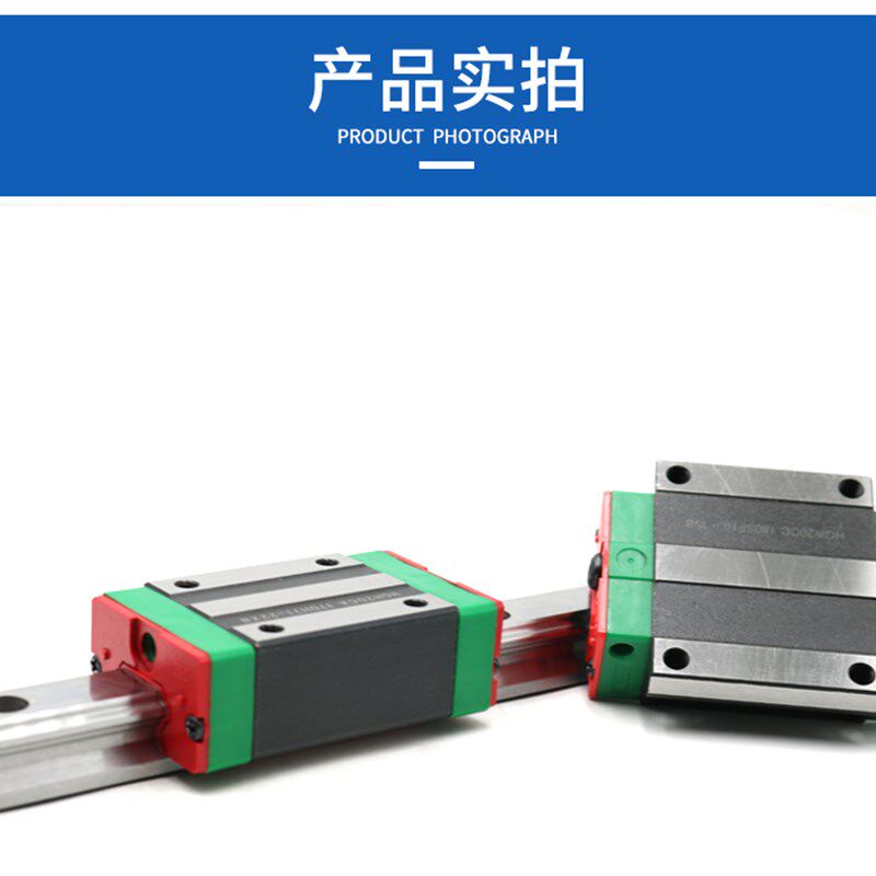 国产直线导轨 TRH TRS TRC 15VN 20 25 30 35 45