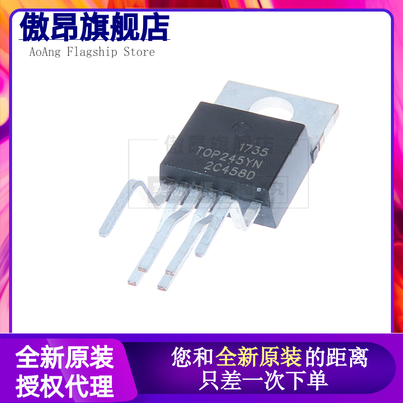 TOP242/243/244/245/246/247/249YN 电源管理芯片IC 全新现货正品