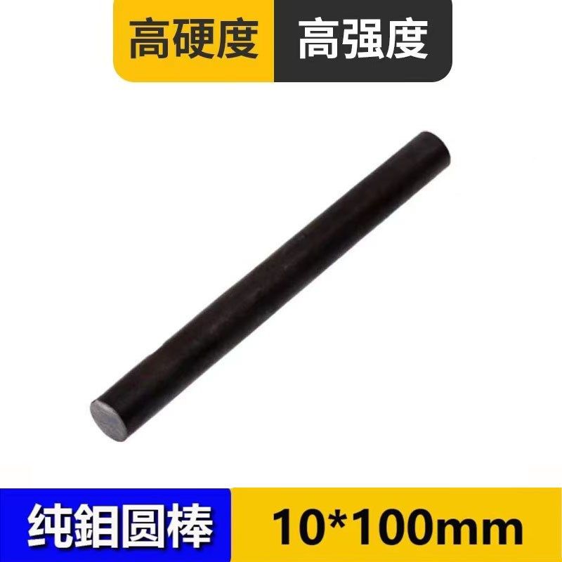 金刚石树脂砂轮修整笔CBN砂轮修平整器SDC合金砂轮整形刀修整钼棒