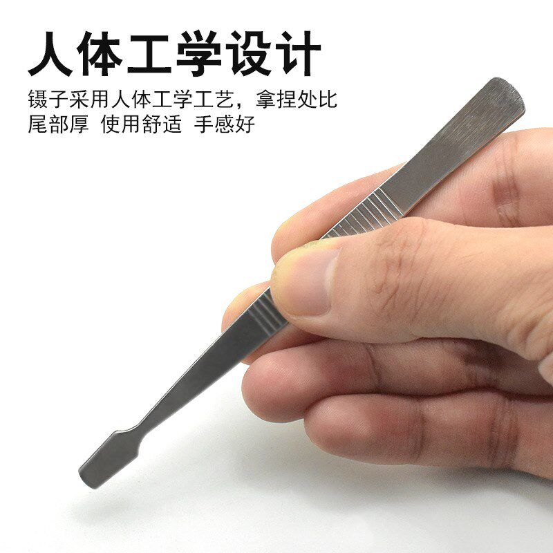 精品扁平头镊子邮票册纸币收藏 睫毛化妆拔毛 不锈钢镊钱币夹子
