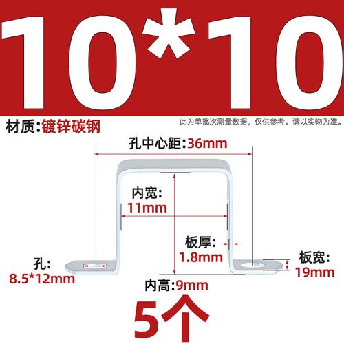 镀锌碳钢几字方形卡方管卡扣骑马卡抱箍直角固定支架卡箍u型挡板