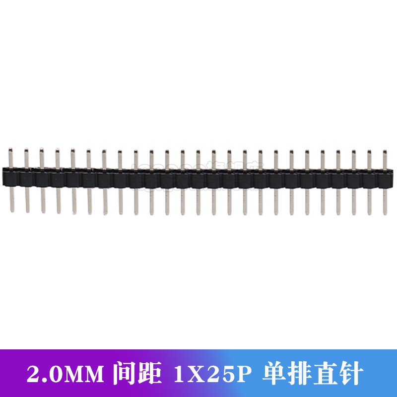 2.0mm间距 单排针 直插铜针 1*2P/3/4/5/6/7/8/6/10/12/15/20/40P