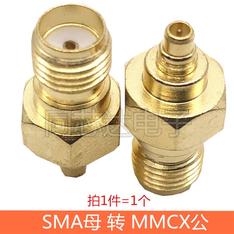 sma转mmcx转接头SMA公SMA母MMCX母MMCX公RF射频同轴连接器公转母