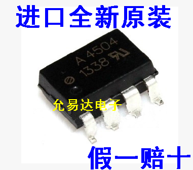 A4504 HCPL-4504 A4504V SOP 进口全新原装【电子配单】