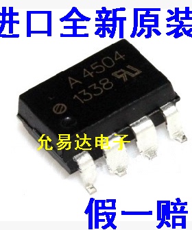 A4504 HCPL-4504 A4504V SOP 进口全新原装【电子配单】