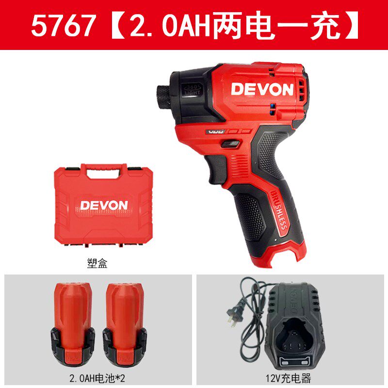 大有无刷冲击起子机5767充电式电钻家用锂电钻5208/5209组合套装