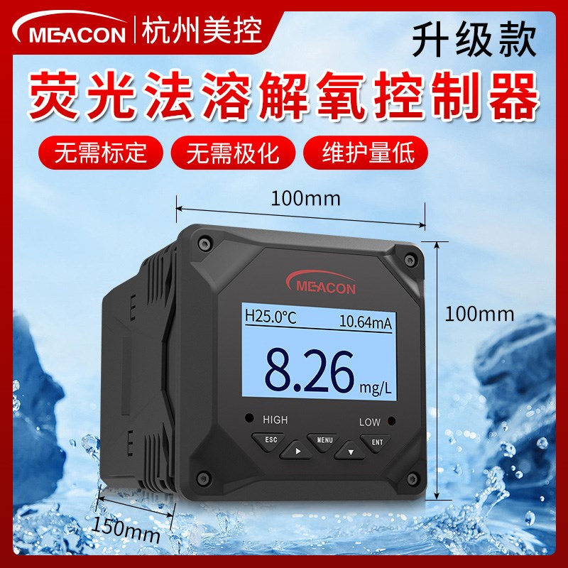 美控溶氧仪MIK-DO7012荧光法DO含氧量测试仪水产养殖传感器美仪