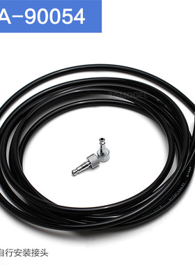 3G模型优速达喷泵喷笔配件 HS-B3/B4 3米软气管1.5米蛇形气管黑色