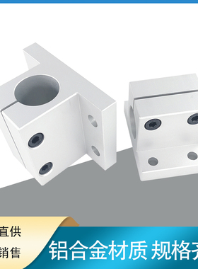 侧面安装固定底座光轴固定支座tCLTB指向轴支撑座RCJ固定支座CLTA