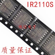 全新进口 IR2110S IR2110STRPBF IR2113S 贴片SOP16 驱动芯片