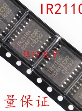 全新进口 IR2110S IR2110STRPBF IR2113S 贴片SOP16 驱动芯片
