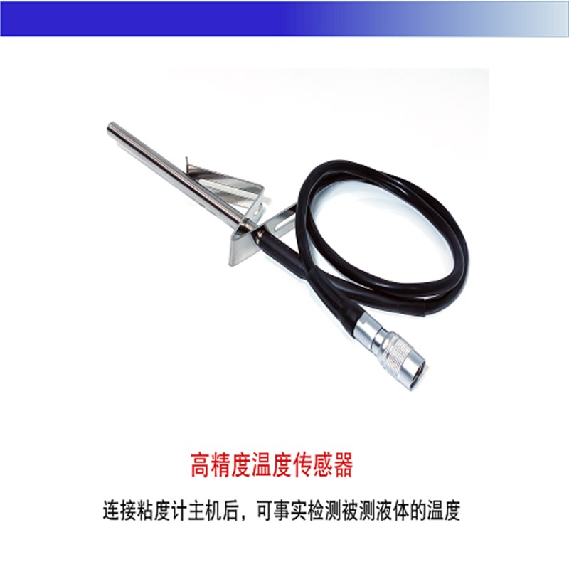 上海方瑞FANGRUI数显粘度计测试仪NDJ-8T涂料样品旋转黏度仪