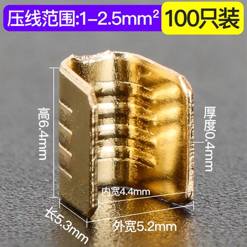 T型压线扣接线端子电线并线神器连接器冷压中间对接头铜扣454ABC