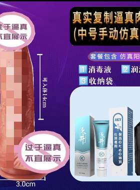 2025新款女生硅胶多功能全实心智能按摩棒加温震动伸缩机器人女性