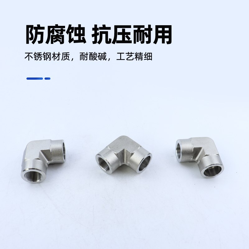 304/31s6L承插焊内丝弯头