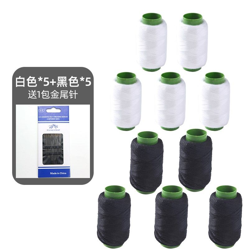 小卷彩色家用手工缝衣线缝纫机线白线细黑色线团手缝针线多色单卷,个性定制/设计服务/DIY,明信片定制,淘宝优惠券,粉丝福利购,淘宝优惠卷