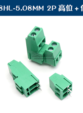 KF128HL-5.08-2P 3P 可拼接 螺钉式双层高低位错位接线端子连接器