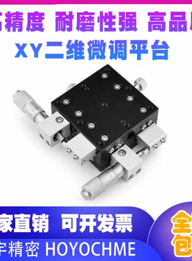 LX/LY/LZ/RS-40/60/70/80/90/100/125-L/RM/C XYZR轴光移平台