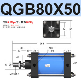 320 QGB重型全铁气缸大推力标准大全JB125 250 200 400X100 160